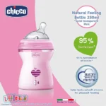 شیشه شیر چیکو مدل نچرال فیلینگ گنجایش 250 میلی لیتر