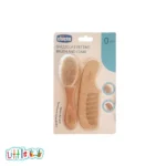 ست شانه و برس چیکو مدل wood